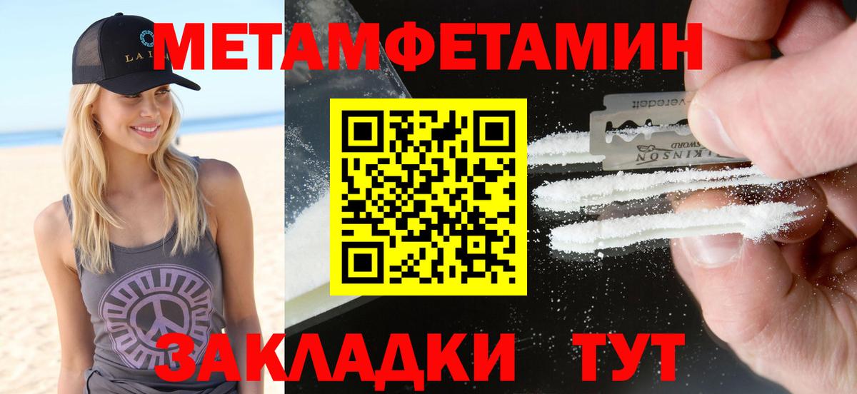 Amphetamine VHQ Корсаков