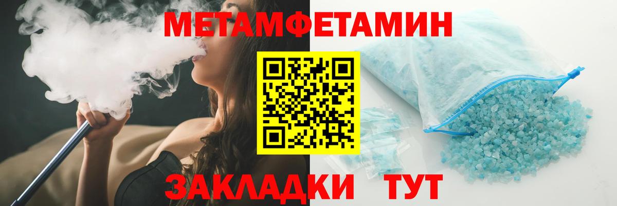 Корсаков  АМФ Розовый  Вход с VPN 