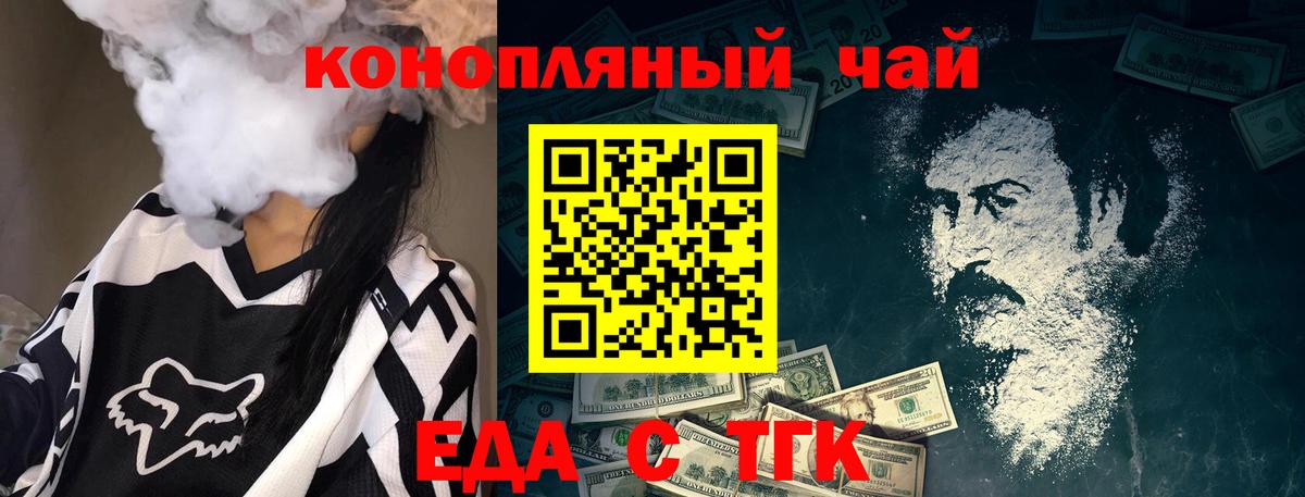 ГАШ  Корсаков  Купить закладку  Конопля  Амфетамин   Меф МЯУ МЯУ кристаллы  Вход с VPN 