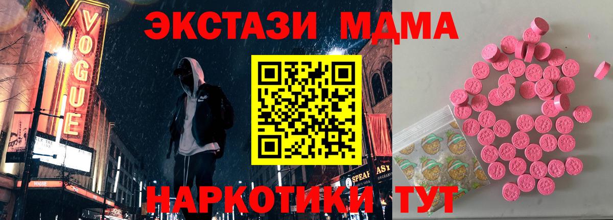 Ecstasy ешки  Ecstasy 300 mg  Корсаков  Ecstasy  Вход с VPN 