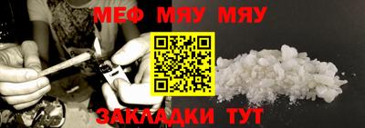 прущие грибы Анжеро-Судженск