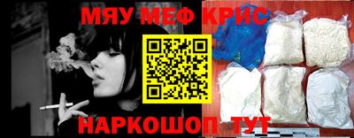 прущий лед Анапа