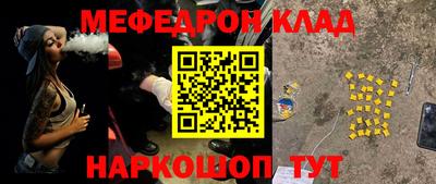 прущий лед Анапа