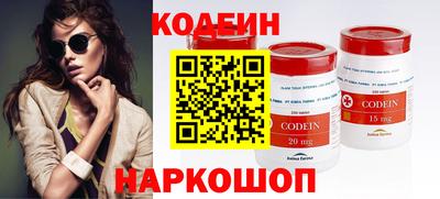 прущий лед Анапа