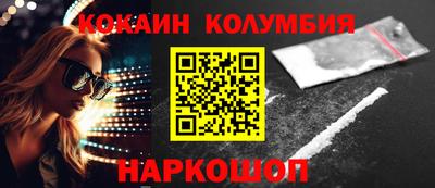 прущие грибы Анжеро-Судженск