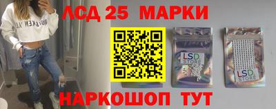 прущий лед Анапа