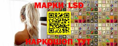 прущий лед Анапа