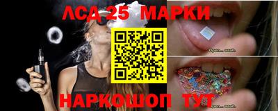 прущие грибы Анжеро-Судженск