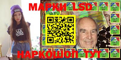 прущий лед Анапа