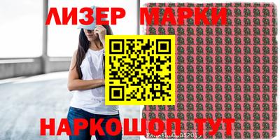 прущие грибы Анжеро-Судженск