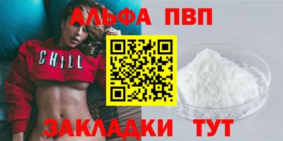 героин Ангарск