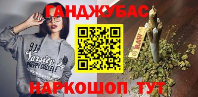 героин Ангарск