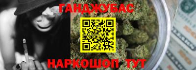 прущий лед Анапа