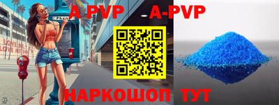 прущие грибы Анжеро-Судженск