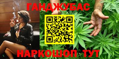 героин Ангарск