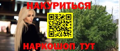 прущие грибы Анжеро-Судженск