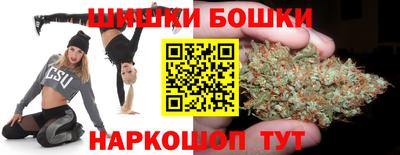 прущие грибы Анжеро-Судженск
