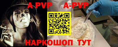 героин Ангарск