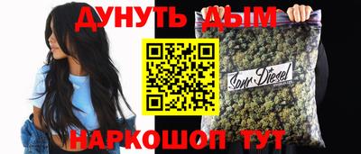 прущий лед Анапа