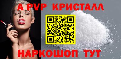 прущий лед Анапа
