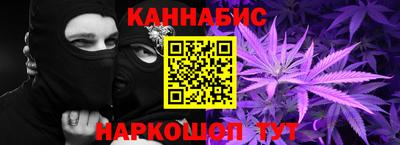 прущий лед Анапа