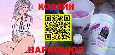 героин Ангарск