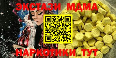 прущие грибы Анжеро-Судженск