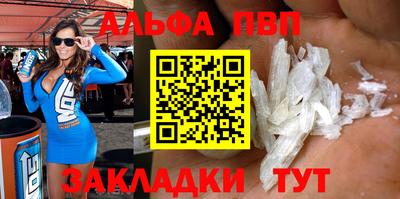 прущий лед Анапа