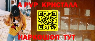 прущий лед Анапа