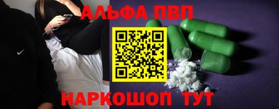 прущий лед Анапа