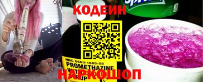 героин Ангарск