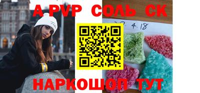 прущие грибы Анжеро-Судженск