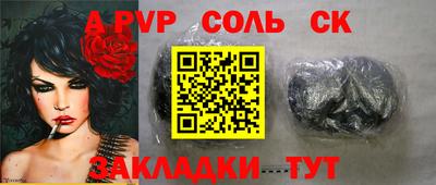 прущие грибы Анжеро-Судженск