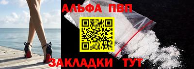 прущий лед Анапа