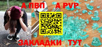 прущие грибы Анжеро-Судженск