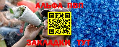 героин Ангарск