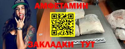 героин Ангарск