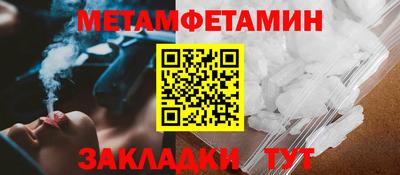 прущий лед Анапа