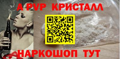 героин Ангарск