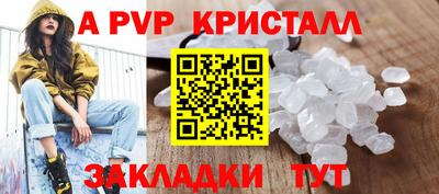 прущий лед Анапа