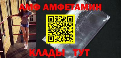 прущие грибы Анжеро-Судженск
