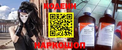 прущий лед Анапа