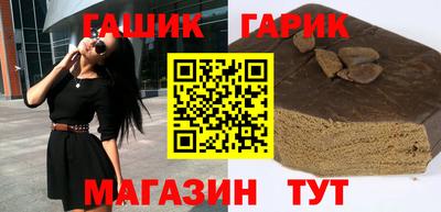 героин Ангарск