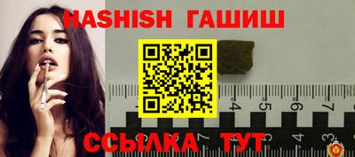 прущий лед Анапа