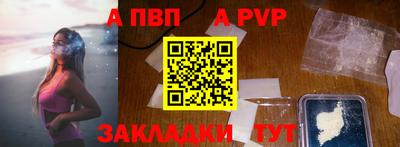 героин Ангарск