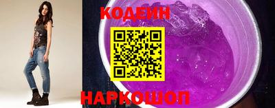 героин Ангарск