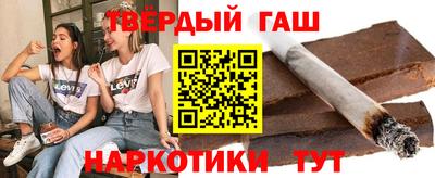 героин Ангарск