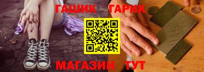 героин Ангарск