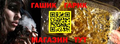 героин Ангарск