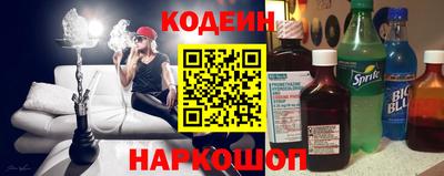 прущие грибы Анжеро-Судженск